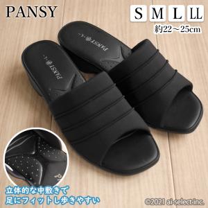 サンダル 甲ストレッチ素材 ヒール スリッパ ギフト LL以外あすつく ミュール PANSY パンジー 6830 S M L ヘップ ブラック 黒 つっかけ 女性 レディース｜aiselect