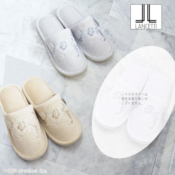 スリッパ 刺繍　綺麗　単品 ピッツォ 選べる3色 グレー  ベージュ おしゃれ 上品 高級感 更紗柄...