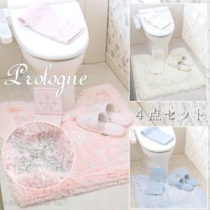特別4点 トイレマットセット フタカバー無し プロローグ ピンク ホワイト ブルー パステルカラー 可愛い おしゃれ 豪華 ゴージャス Prologue4p 神戸カフェカーテン トイレマットai 通販 Yahoo ショッピング