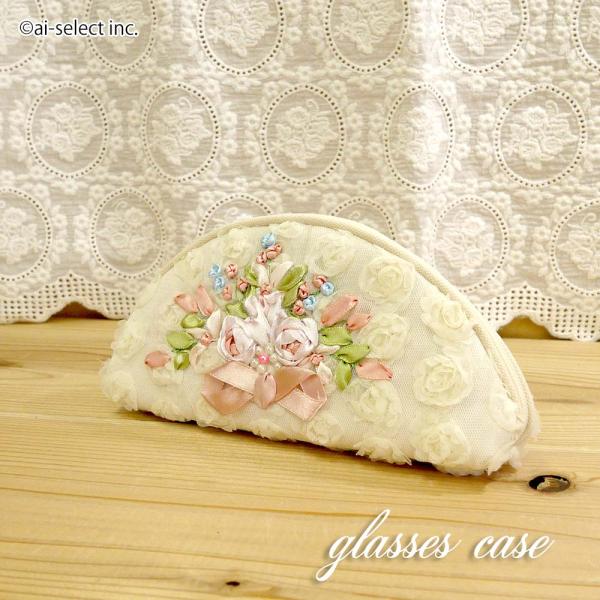 メガネケース リボン刺繍 薔薇 ビーズ 眼鏡ケース めがね サングラス 巻きバラ 薔薇 mom あす...