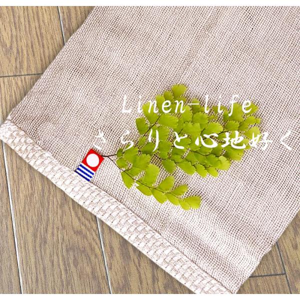 今治タオルマーク付 無地 上質 麻 3重構造 ガーゼタオル 日本製 シンプル ナチュラル 北欧 拭き...