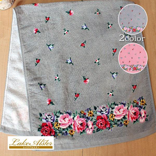 レイクアルスター　デザイン　フェイスタオル　ローズガーデン薔薇 ブランド モダン リッチ おしゃれ ...