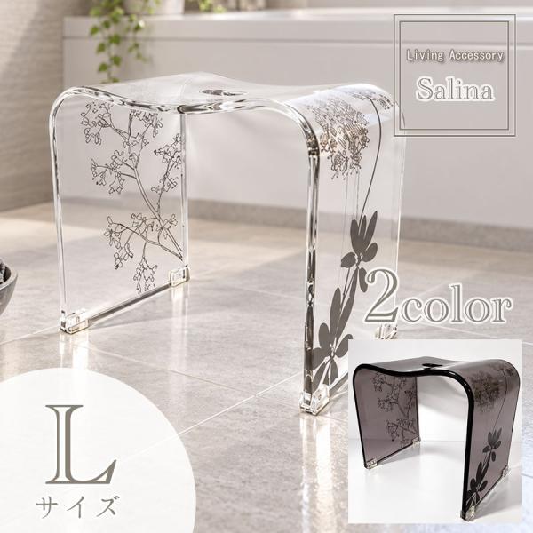 Lサイズ バスチェアー サリナ ブリッジスタイルは高級品のみのスタイル 即納　床がぬめり難い バスチ...
