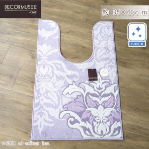 サミーラ  トイレマット　耳長 単品  約95ｘ60ｃｍ  ロング ラベンダー パープル ダマスク模様がおしゃれ 可愛い 高級感 北欧 風水 上品　日本製　上質　足がひ｜aiselect