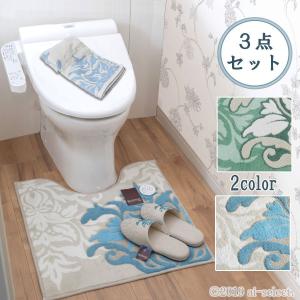 あすつく トイレマット セット 3点セット クーポン有り サミーラ グレーベージュ トルコブルー グリーン おしゃれ 可愛い ダマスク アラベスク Samila3p 神戸カフェカーテン トイレマットai 通販 Yahoo ショッピング