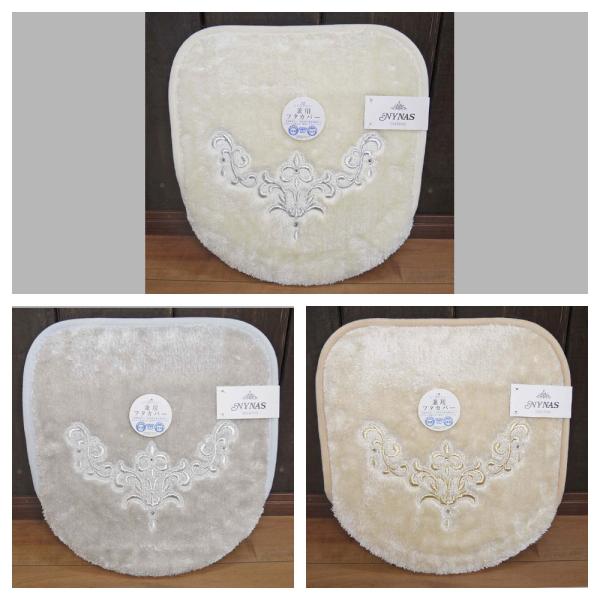 シャンティ兼用タイプ　オールマイティサイズフタカバーほとんどの洗浄暖房用　普通フタに対応　兼用フタ　...