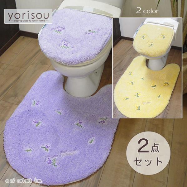 ai 2点セットミモザポストカードプレゼント　普通便座＆洗浄暖房便座兼用フタカバー ＆ トイレマット...