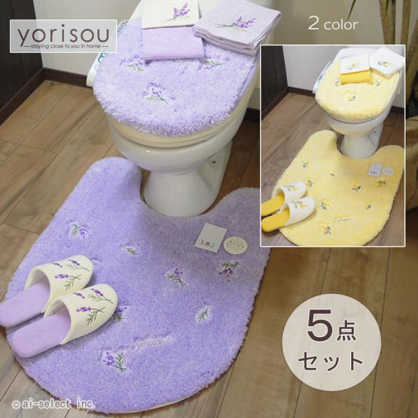 ai 5点セット 今だけ ポストカード付 トイレマット 胴長 普通便座＆洗浄暖房便座兼用フタカバー ...