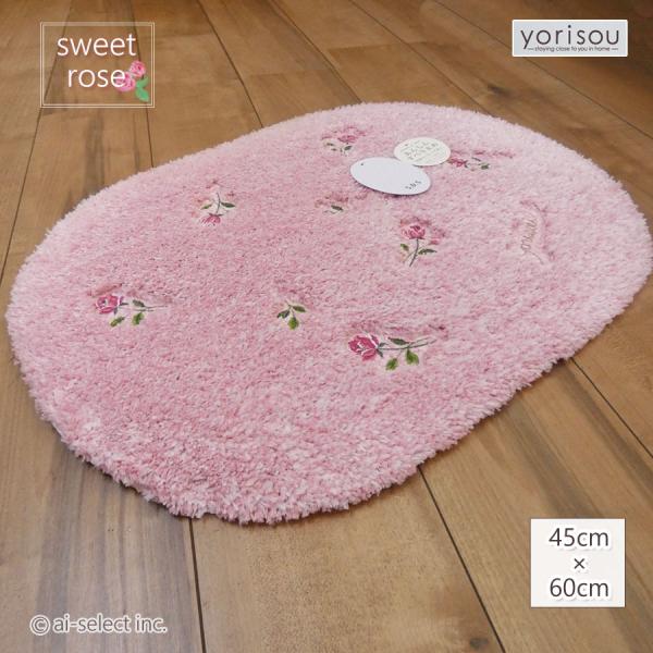 ai バスマット 風水で人気 即納 ローズ バラ ピンク 北欧 おしゃれ 立体感あるデザイン 人気 ...