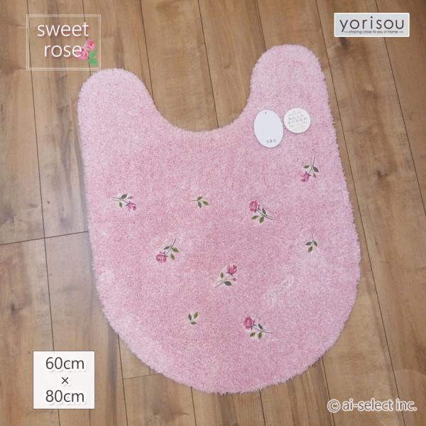 ai 即納 胴長　スイートローズトイレマット ロング　単品 風水で人気 ローズ ピンク 薔薇 洗える...