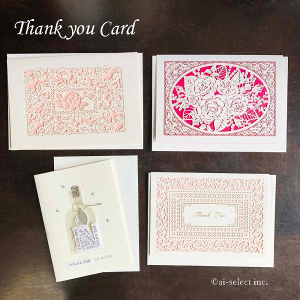 ai 即納 ギフトカードに メッセージカード 感謝 サンキューカード ありがとう 御礼 レースレーザ...