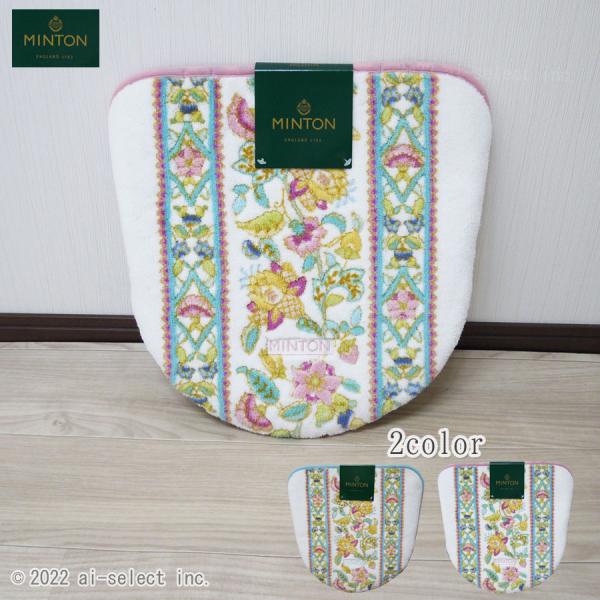 当店オリジナル ゴムデコレース プレゼント 洗浄暖房用 フタカバー イギリスのお城 ハドン ホールの...