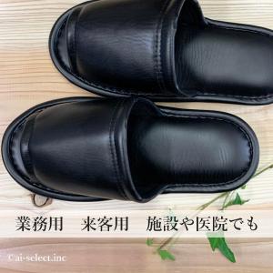 ビニール スリッパ 6足以上価格 まとめ買い ...の詳細画像5