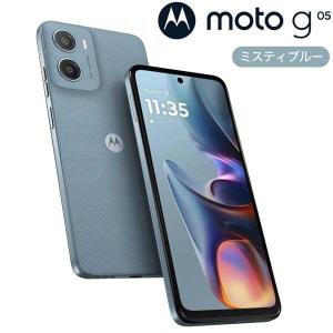 MOTOROLA moto g05 ミスティブルー SIMフリースマートフォン