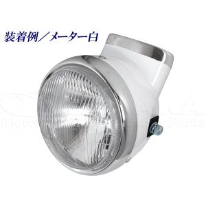 ホンダ シャリー ダックス 初期型 6V ヘッドライト レンズ ボディ