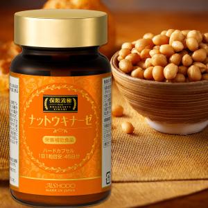 愛粧堂保阪流極すらり生活 機能性表示食品 45日分 BMIが高めの方