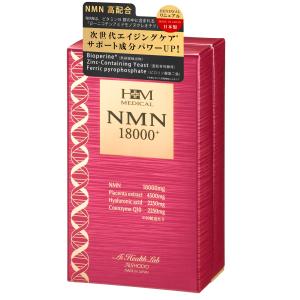 NMN 12.000 AISHODO 3 個セット 楽天市場】愛粧堂 AISHODO NMN12000プラス希少成分NMNサプリメント 60
