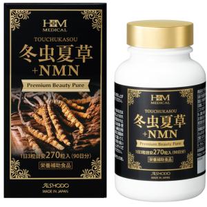 NOEVIR（ノエビア） 冬虫夏草 ドリンク 50ml×10本 : プライスラボ