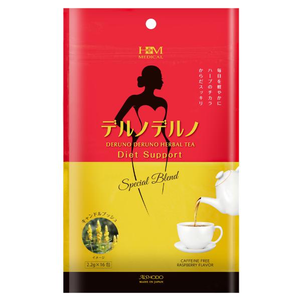 キャンドルブッシュ 日本製 健康 ダイエット ハーブティー エビスグサの種子 ギムネマ 桑葉 杜仲葉...