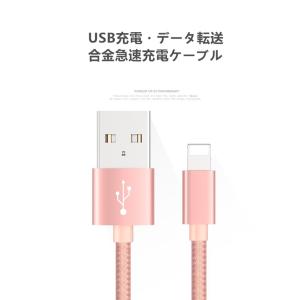 iphone充電器 アイフォン(14シリーズま...の詳細画像1