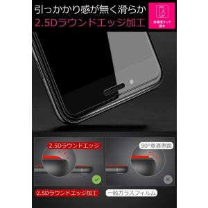 iPhone 保護フィルム 強化ガラス 硬度9...の詳細画像4