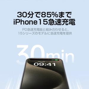 iphone充電器 アイフォン USB-C t...の詳細画像2