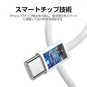 iphone充電器 アイフォン USB-C t...の詳細画像5