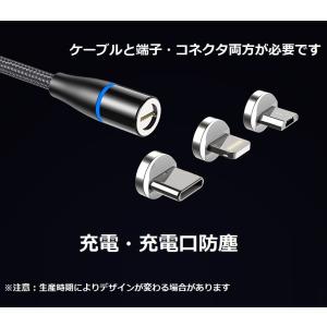 iphone充電器 アイフォン 強力・マグネッ...の詳細画像2