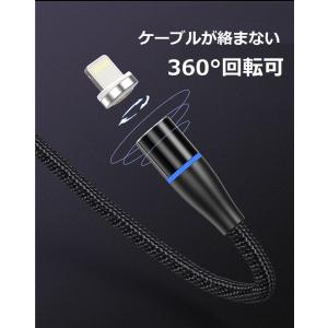 iphone充電器 アイフォン 強力・マグネッ...の詳細画像3