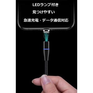 iphone充電器 アイフォン 強力・マグネッ...の詳細画像5