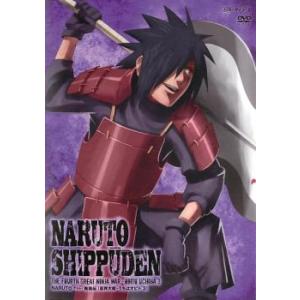 NARUTO ナルト 疾風伝 忍界大戦うちはオビト 3 (第603話〜第606