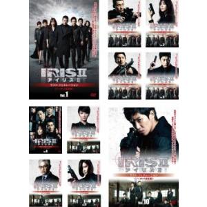 【ケース無し割引】アイリス2:ラスト・ジェネレーション ノーカット完全版 IRIS2 アイリス2 ラストジェネレーション ノーカット完全版 全10枚 第1