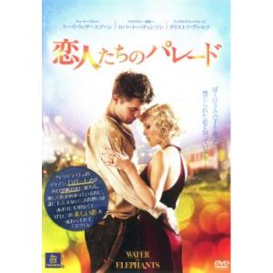 (未使用･未開封品)恋人たちのパレード [DVD] 61SmIJJz6gL._UF894,1000_QL80_.jpg
