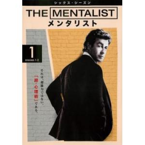 THE MENTALIST メンタリスト DVD シーズン1〜6 Amazon.co.jp: THE MENTALIST Season 1 - 6 / メンタリスト シーズン 1
