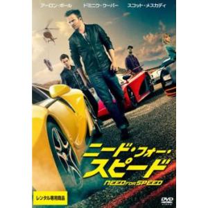 ニードフォースピード DVDの商品画像