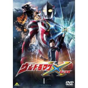 ウルトラマンX 1 (第1話〜第4話) DVD テレビドラマの商品画像