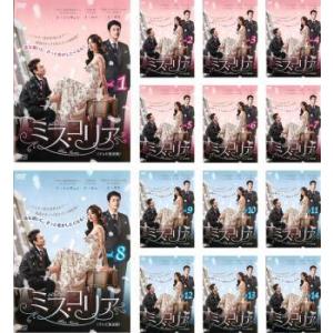 韓国ドラマ】DVD☆ミス・コリア〈テレビ放送版〉 (全話