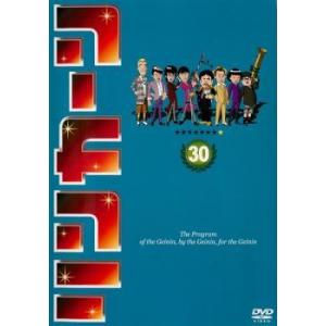 リンカーン DVD 30枚セット リンカーン DVD 30 DVD お笑い - 最安値・価格比較 - Yahoo