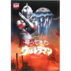 帰ってきたウルトラマン 7 (第25話〜第28話) DVDの商品画像