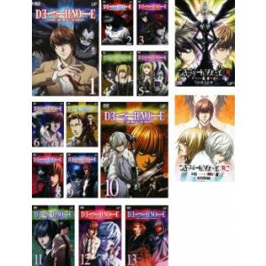 デスノート DEATH NOTE 全15枚 + リライト 幻視する神、Lを継ぐ者 全巻