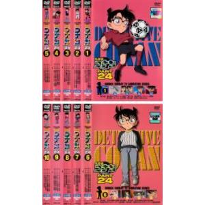 名探偵コナン PART24 全10枚 第740話〜第778話 全巻セット DVD - 最