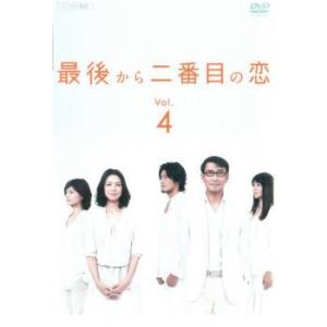 佐津川愛美 最後から二番目の恋 テレビドラマ の商品一覧 Dvd 映像ソフト 通販 Yahoo ショッピング