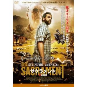 サクラメント 死の楽園 【字幕】 DVD ホラー - 最安値・価格比較