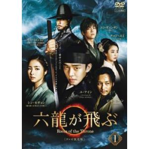 六龍が飛ぶ テレビ放送版 1 (第1話、第2話) DVD 韓国ドラマの商品画像