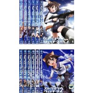 全巻セット【中古】DVD▼ストライクウィッチーズ(12枚セット)第1話～第12話+シーズン2 レンタル落ち ストライクウィッチーズ 全12枚 第1話〜第12話+シーズン2 全巻セット
