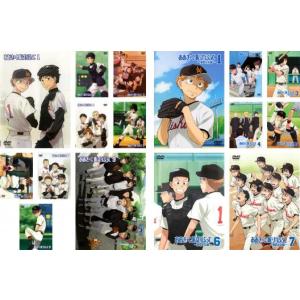 おおきく振りかぶって　DVD　全巻セット おおきく振りかぶって 全16枚 全9巻 + 夏の大会編 全7巻 全巻セット
