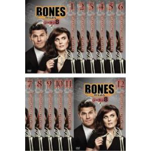 BONES ボーンズ 骨は語る シーズン8 全12枚 第1話〜第24話 全巻セット  