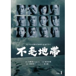 フジテレビ開局50周年記念ドラマ 不毛地帯　全巻セット Amazon.co.jp: 不毛地帯 フジテレビ開局50周年記念ドラマ DVD 全10巻