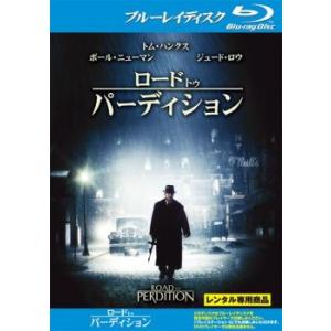 ロードトゥパーディション　ブルーレイ　美品 Amazon.co.jp: ロード・トゥ・パーディション [Blu-ray] : トム