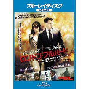 N589　Blu-ray Disc ロンドン・ブルバード ラスト・ボディガード ロンドンブルバード ラストボディガード ブルーレイディスク